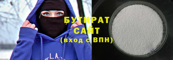 скорость Гусиноозёрск