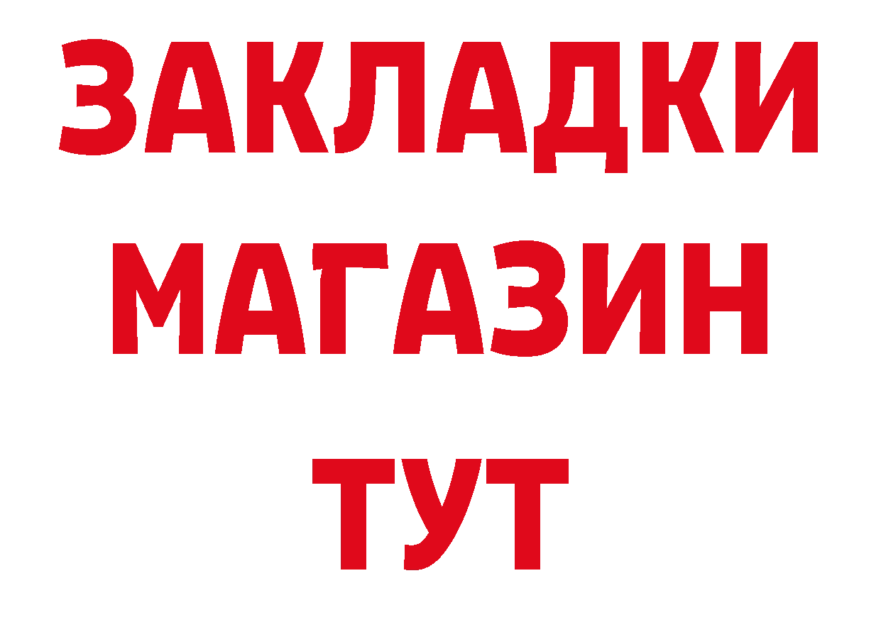 АМФ 98% сайт маркетплейс ОМГ ОМГ Туймазы