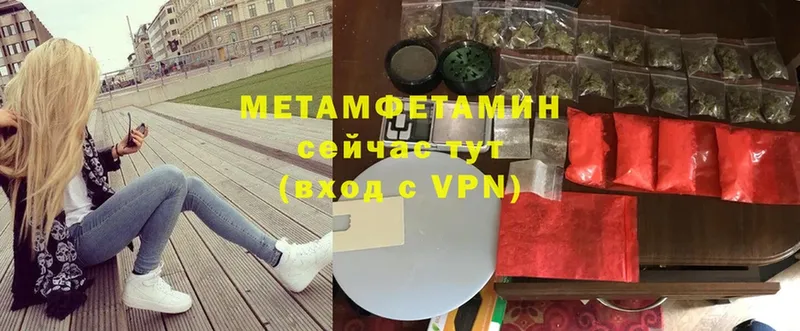 как найти   гидра сайт  МЕТАМФЕТАМИН Methamphetamine  Туймазы 